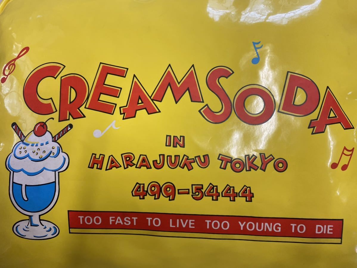 Yahoo!オークション - CREAM SODA クリームソーダ バック 当時物 Yahoo!オークション - CREAM SODA クリームソーダ バック 当時物
