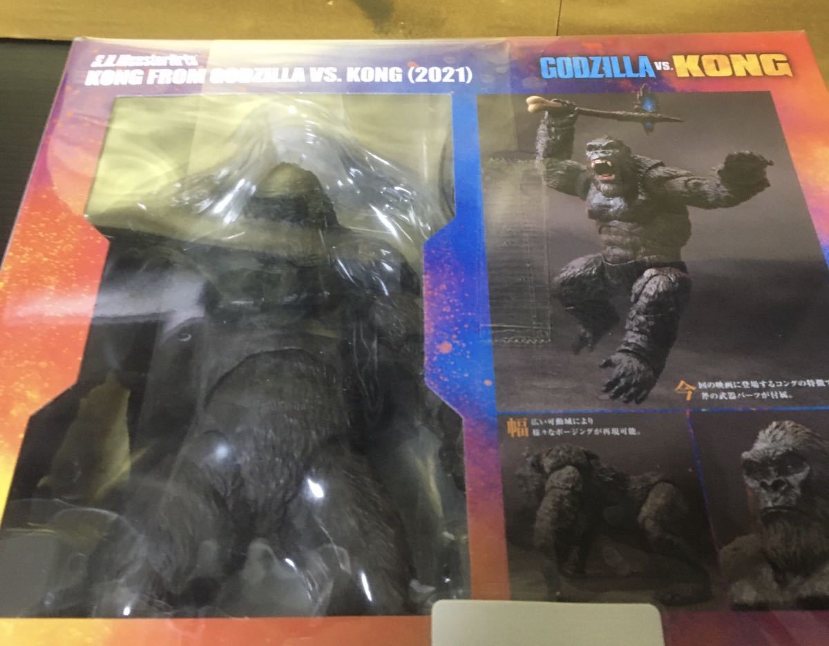 【未使用品】S.H.MonsterArts KONG FROM GODZILLA VS. KONG(2021)キングコング モンスターアーツ　BANDAI バンダイゴジラ_画像3