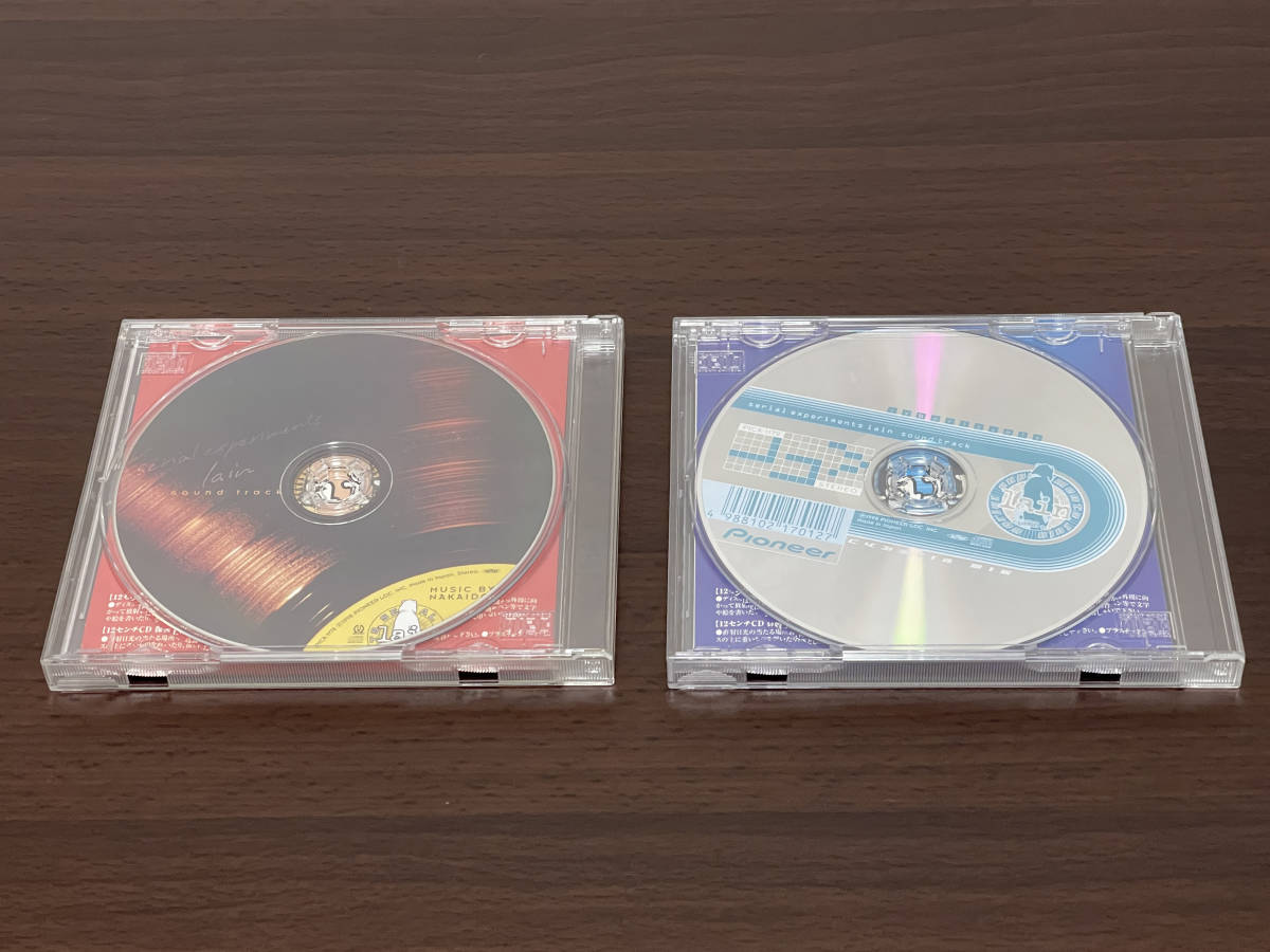 serial experiments lainのサントラCDセット blog.knak.jp