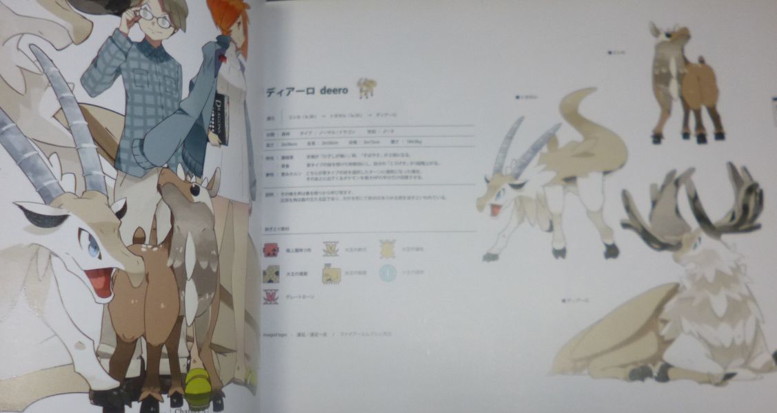 Dragons Plus Complemented Things シーラカンヌ 艦これ ポケモン 東方project 中古 のヤフオク落札情報 Dragons Plus Complemented Things シーラカンヌ 艦これ ポケモン 東方project 中古 のヤフオク落札情報