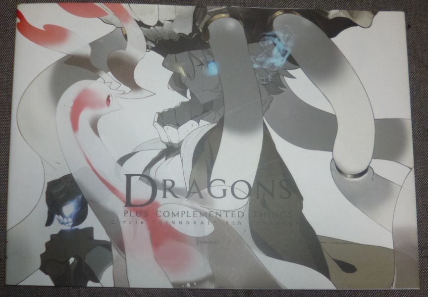 Dragons Plus Complemented Things シーラカンヌ 艦これ ポケモン 東方project 中古 のヤフオク落札情報 Dragons Plus Complemented Things シーラカンヌ 艦これ ポケモン 東方project 中古 のヤフオク落札情報