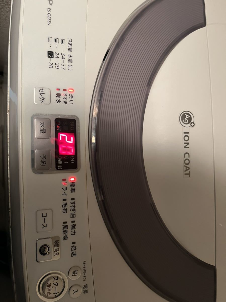 SHARP シャープ全自動洗濯機ES-GE55N 可動品商品细节| 雅虎拍卖| One