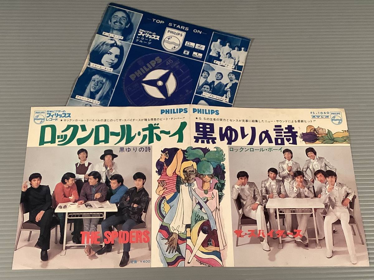 item_image_2