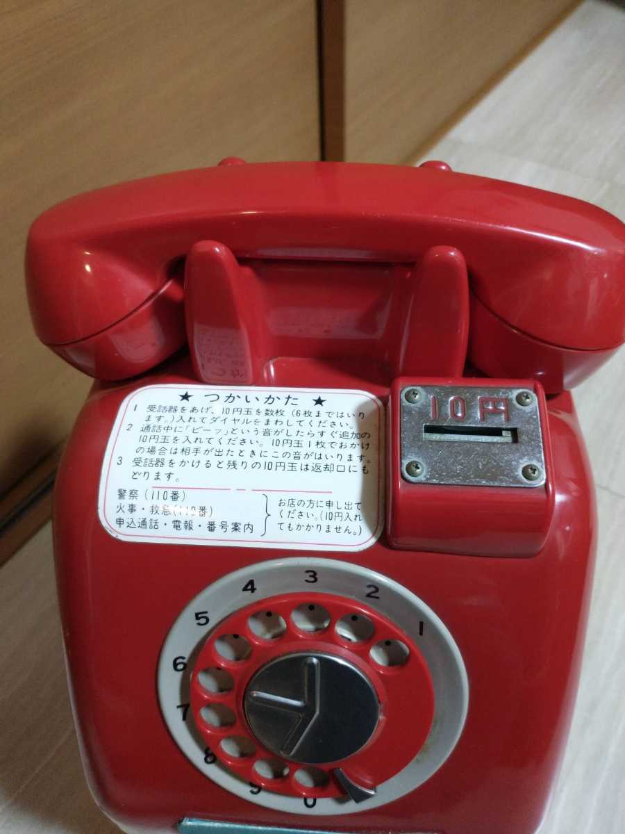 公衆 貯金箱 赤 田村電機製作所 昭和レトロ 赤色 赤 当時物 - ascotwm.com