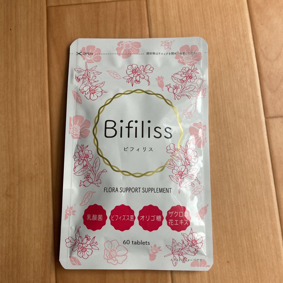 ビフィリス　Bifiliss 乳酸菌　ビフィズス菌　オリゴ糖　ザクロの花エキス　1袋　サプリメント　送料無料_画像1