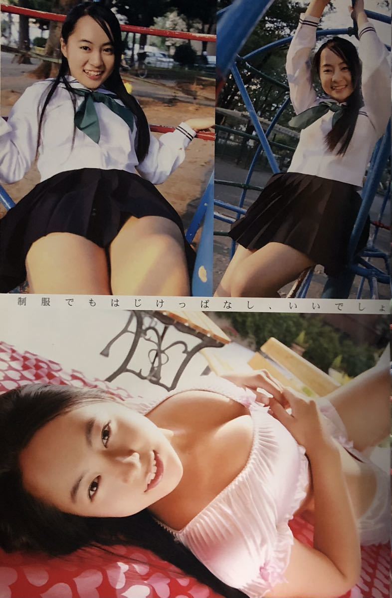チューボーDVD 篠崎愛小林万桜結城夏那藤井玲奈森彩香山口ひかり小池凛