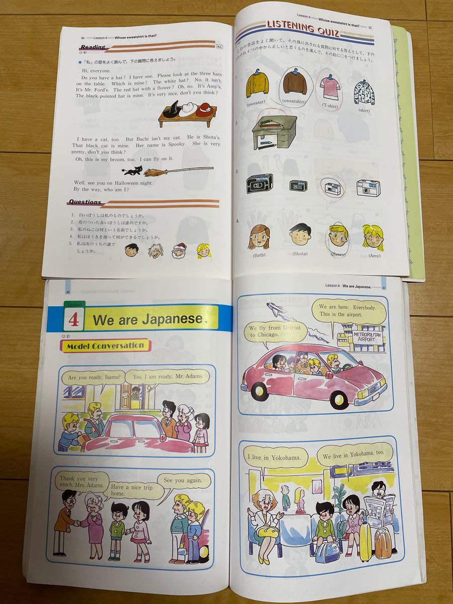 ★ステップワールド英語スクール CD LL英語教材