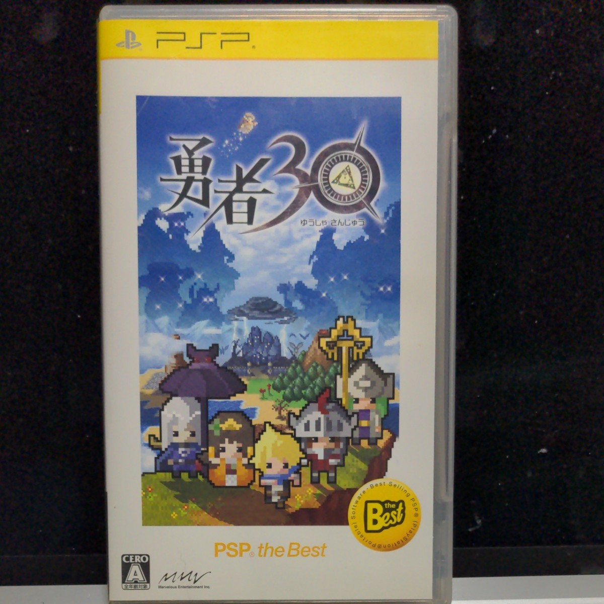 【PSP】 勇者30 [PSP the Best］