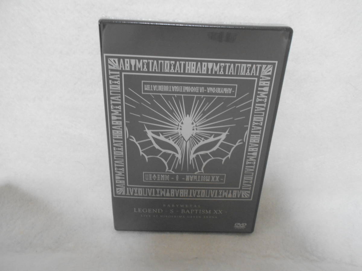 年末年始大決算 BABYMETAL LEGEND-S-BAPTISM XX 新品未開封 DVD