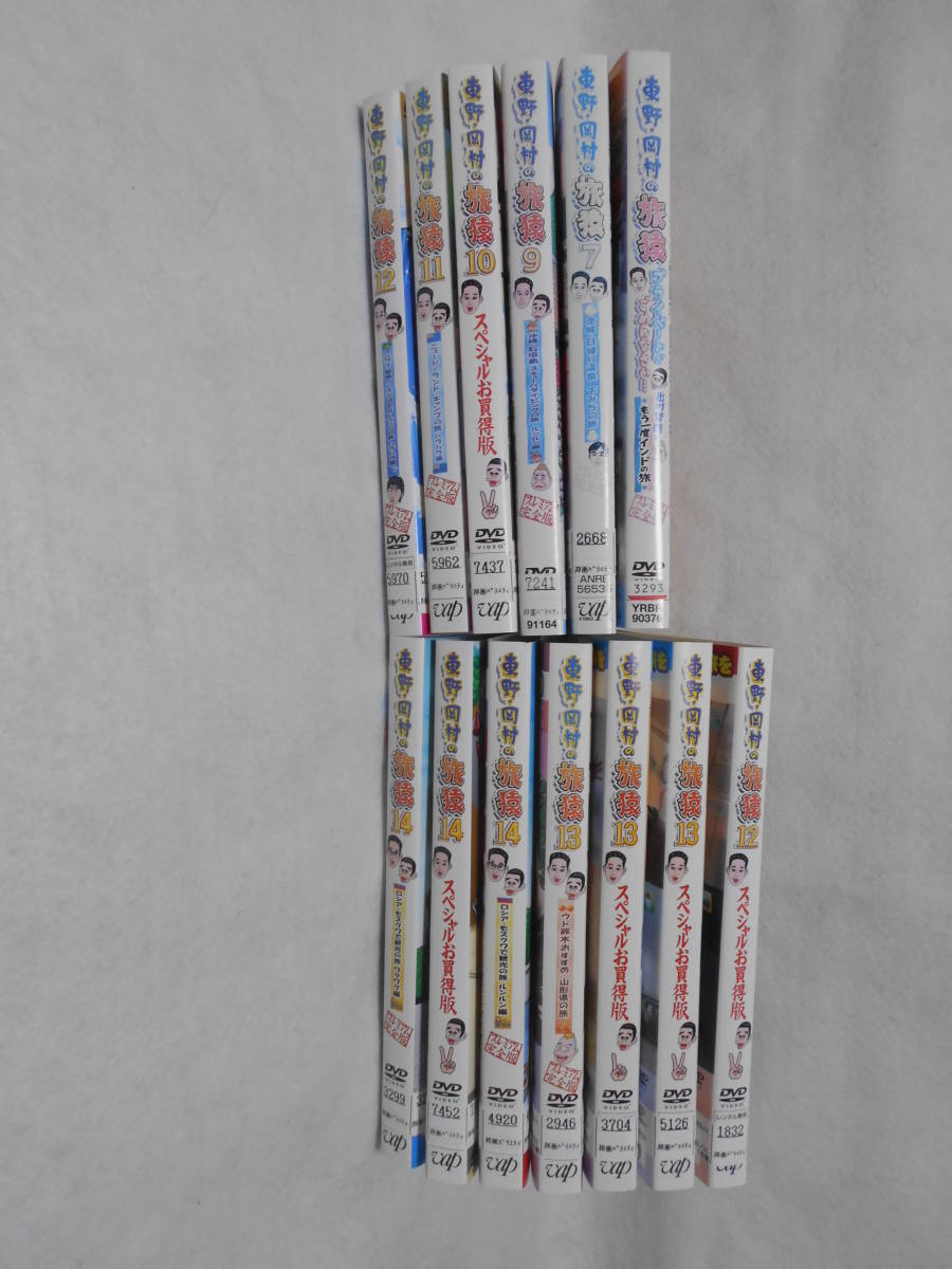レンタルDVD 旅猿DVD 計13枚セット - artinicrash.com.au