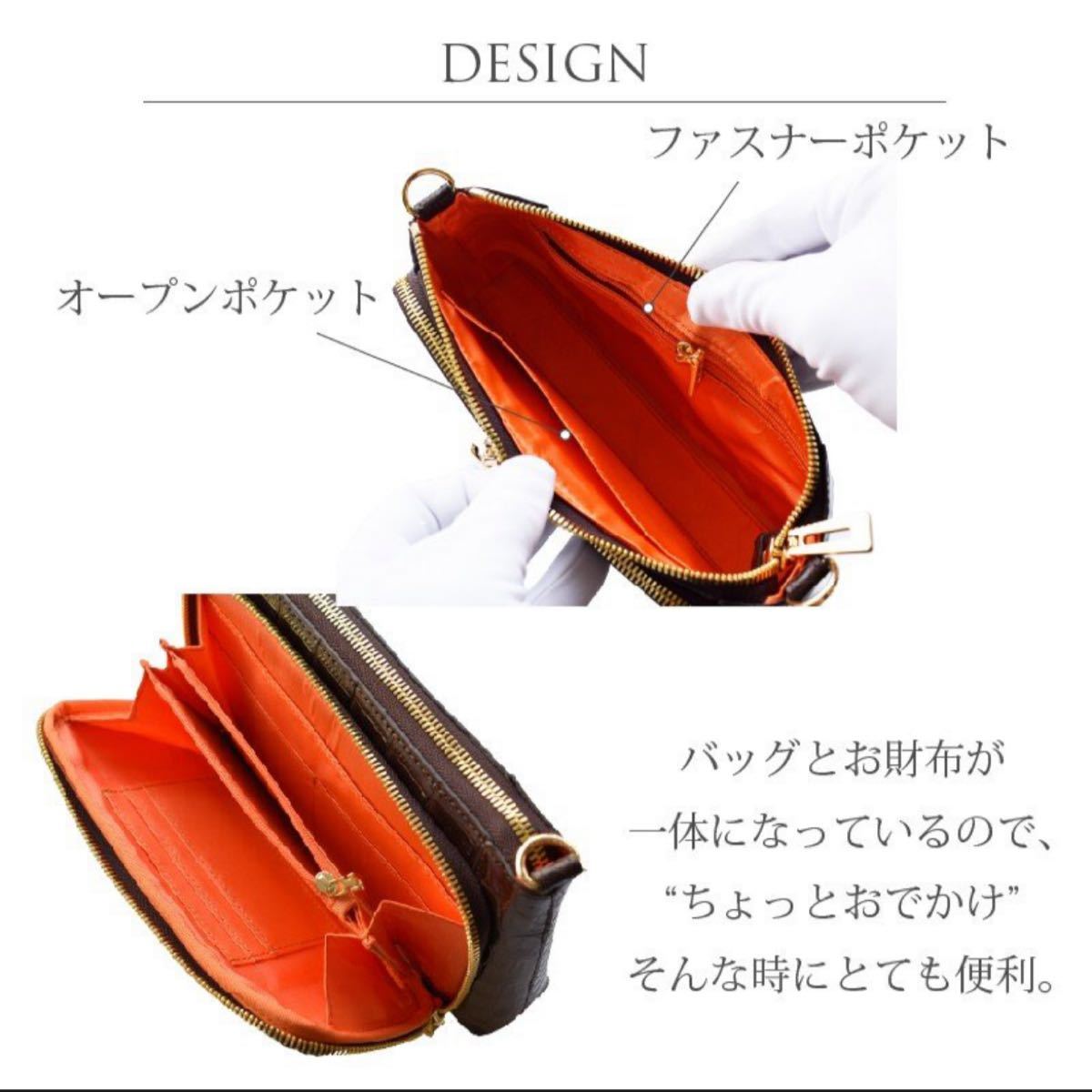 お値下げ中【新品、未使用品】クロコダイル ハンドバッグ  ショルダーバッグ 3way 