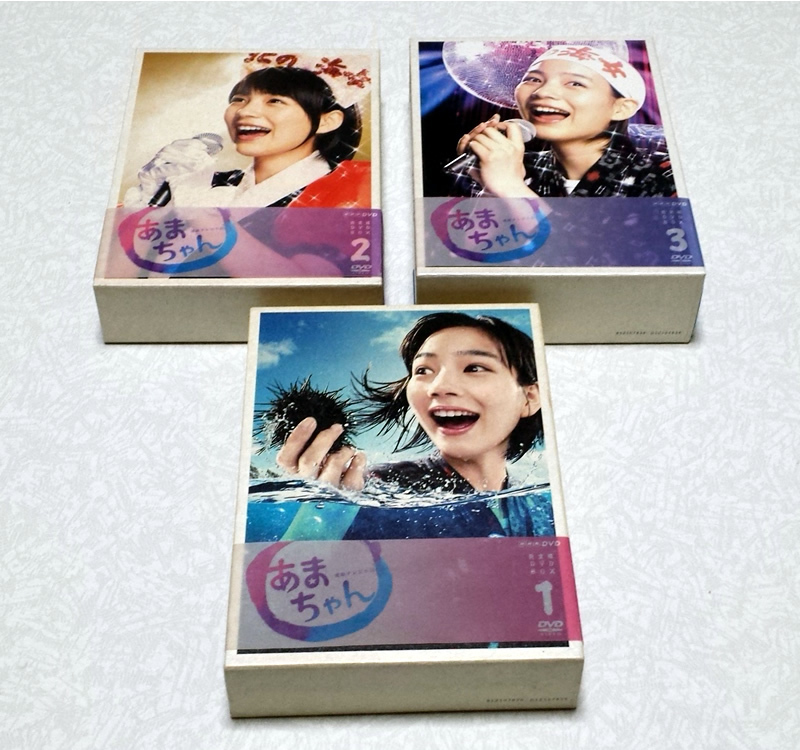 あまちゃん 完全版 DVD-BOX 1/2/3 3巻と総集編・CDなどセット 能年玲奈