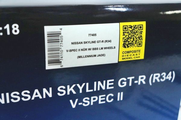オートアート 日産 スカイライン GT-R V-SPECⅡ BBS LM 1/18 ミニカー_画像3
