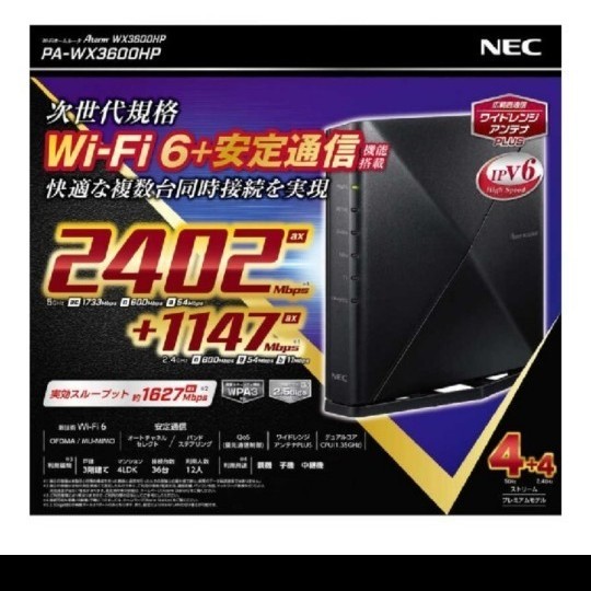 NEC PA-WX3600HP 無線LANルータ Aterm ブラック新品・未使用品