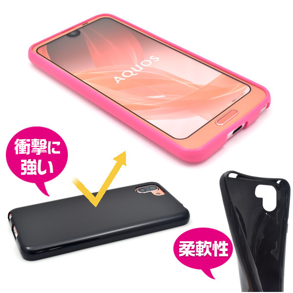 黒 ブラック■AQUOS R2 (SH-03K/SHV42/706SH)■スマホ 保護 カバー ソフト ケース tpu 背面 バックカバー アクオスアールツー_登録画像１枚目のカラーのお届けです。