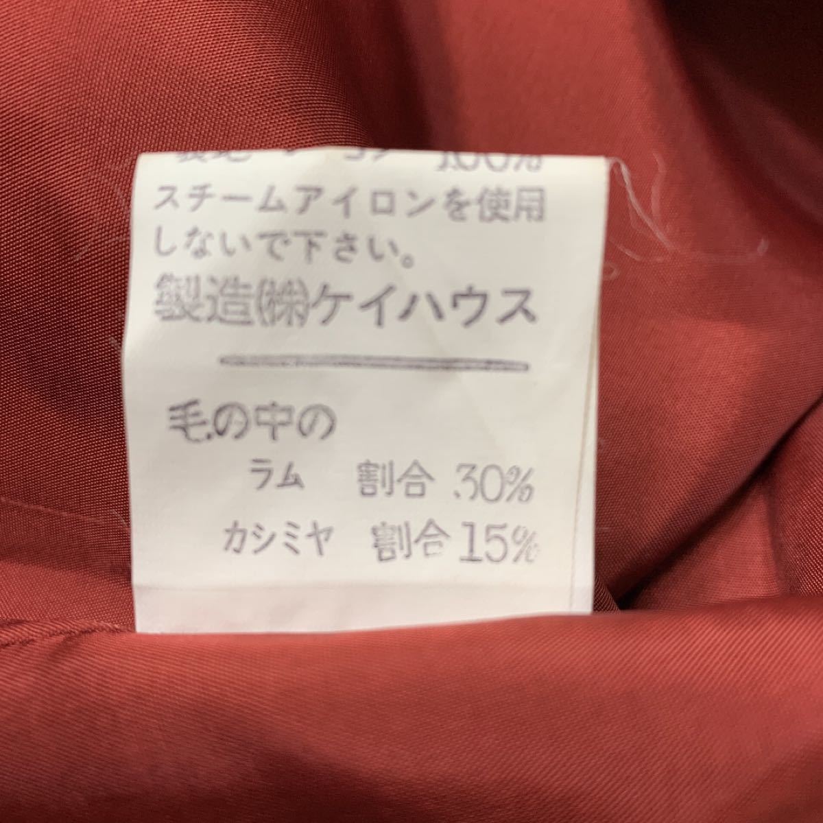 Pコート ピーコート レッド（¥29,800）