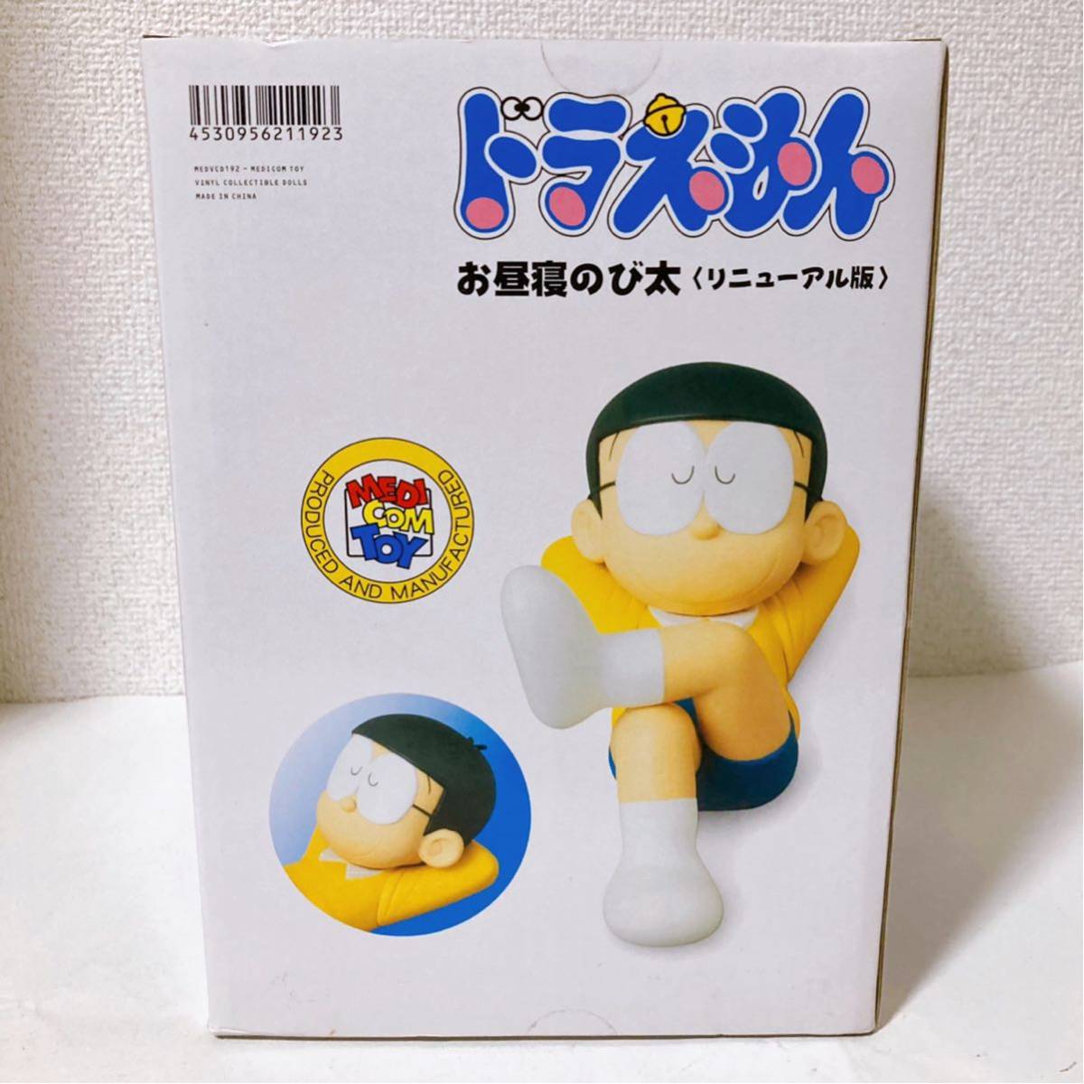 メディコムトイ お昼寝のび太 VCD ヴァイナルコレクティブルドールズ 【MEDI COM TOYドラえもん Doraemon】新品 未開封