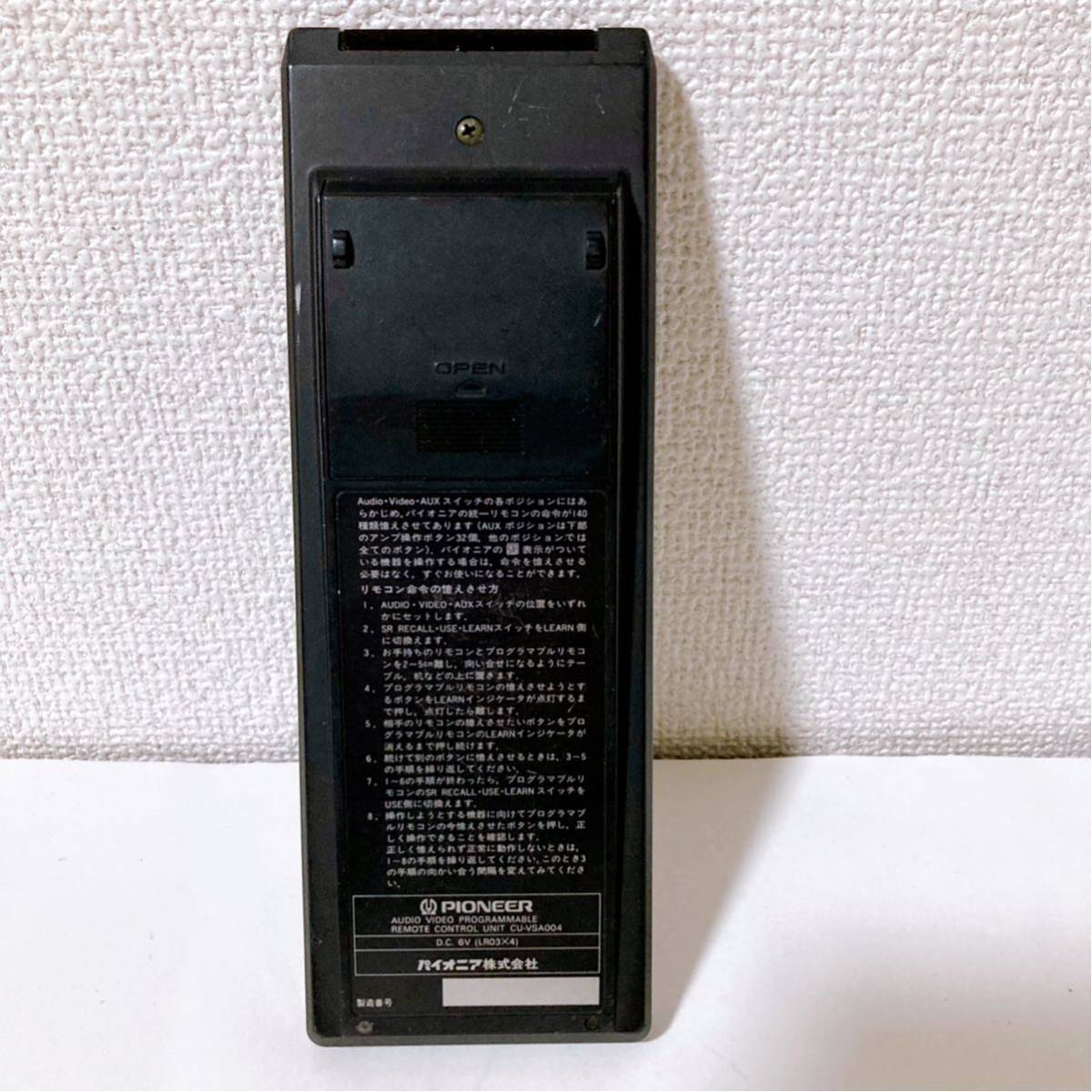 パイオニア リモコン CU-VSA004 【Pioneer 簡易動作確認済】