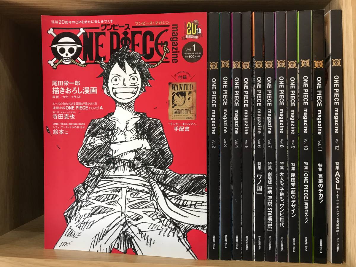 HOT爆買い ヤフオク!    手配書未開封 ワンピースマガジン one piece