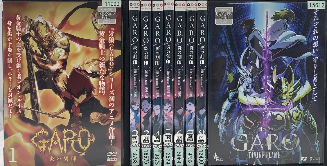 新品 Blu-ray 牙狼 GARO MAKAISENKI 初回版 全8巻 investigacion