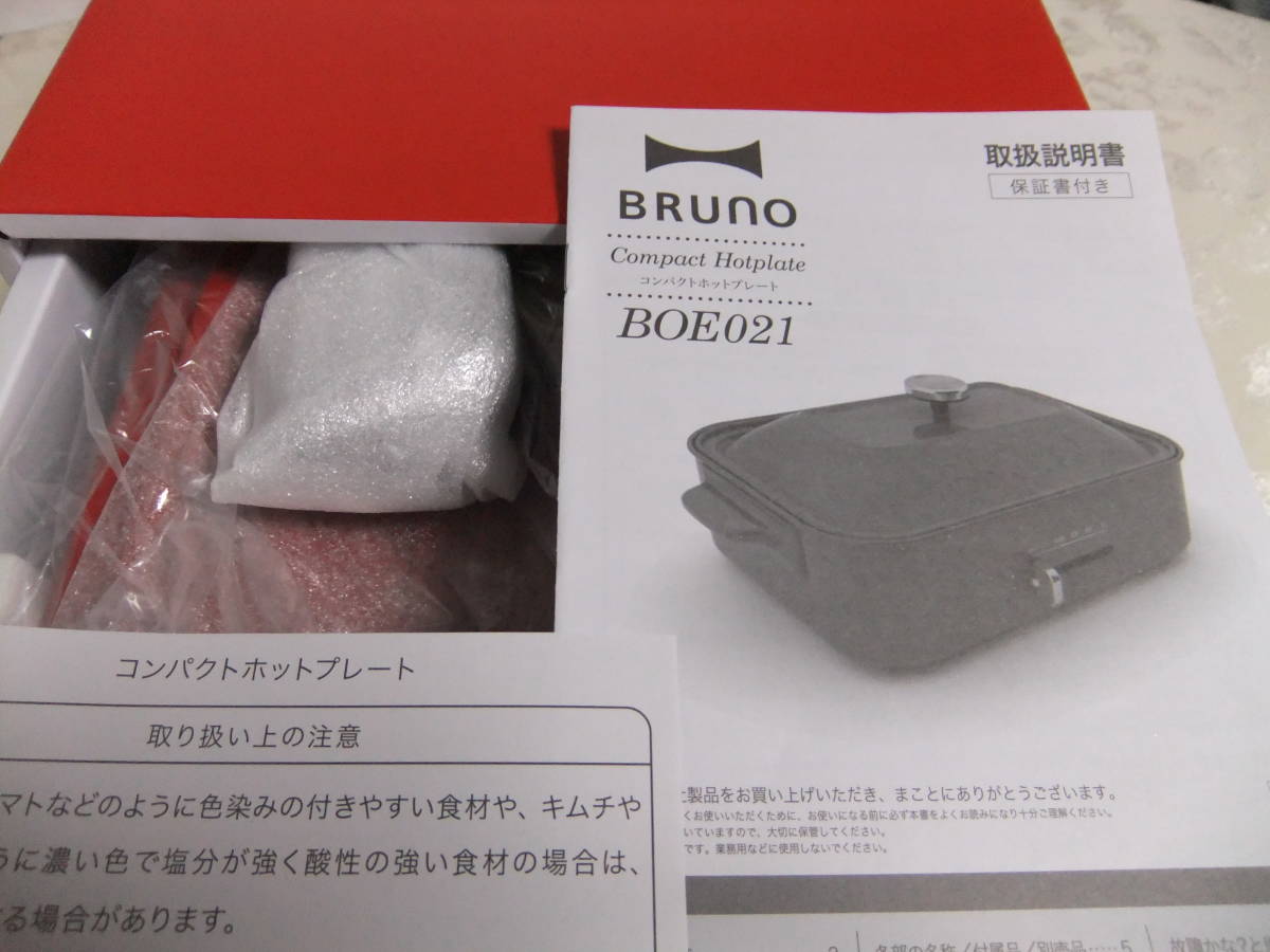 新品未使用品★BRUNO　ブルーノ　コンパクトホットプレート　赤　BOE021　②