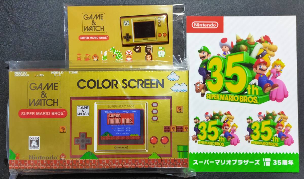 ゲーム&ウオッチ スーパーマリオブラザーズ Amazon co jp限定