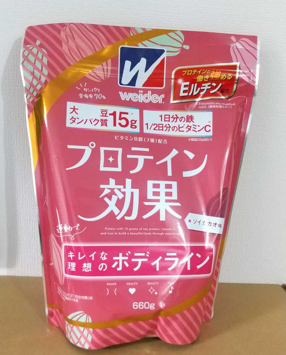 【660g × ４袋】ウイダー プロテイン効果 ソイカカオ味 ウィダー_画像2