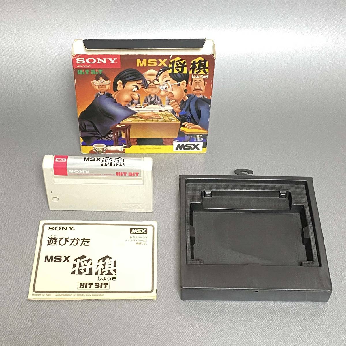 L【動作未確認】MSX 将棋 箱説あり SONY　レトロ ゲーム_画像1