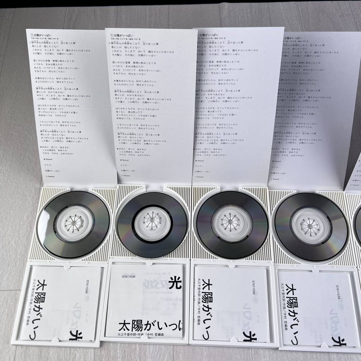 光GENJI 太陽がいっぱい 7種類 歌詞カード メッセージカード付き　8cm CD まとめ売り_画像3