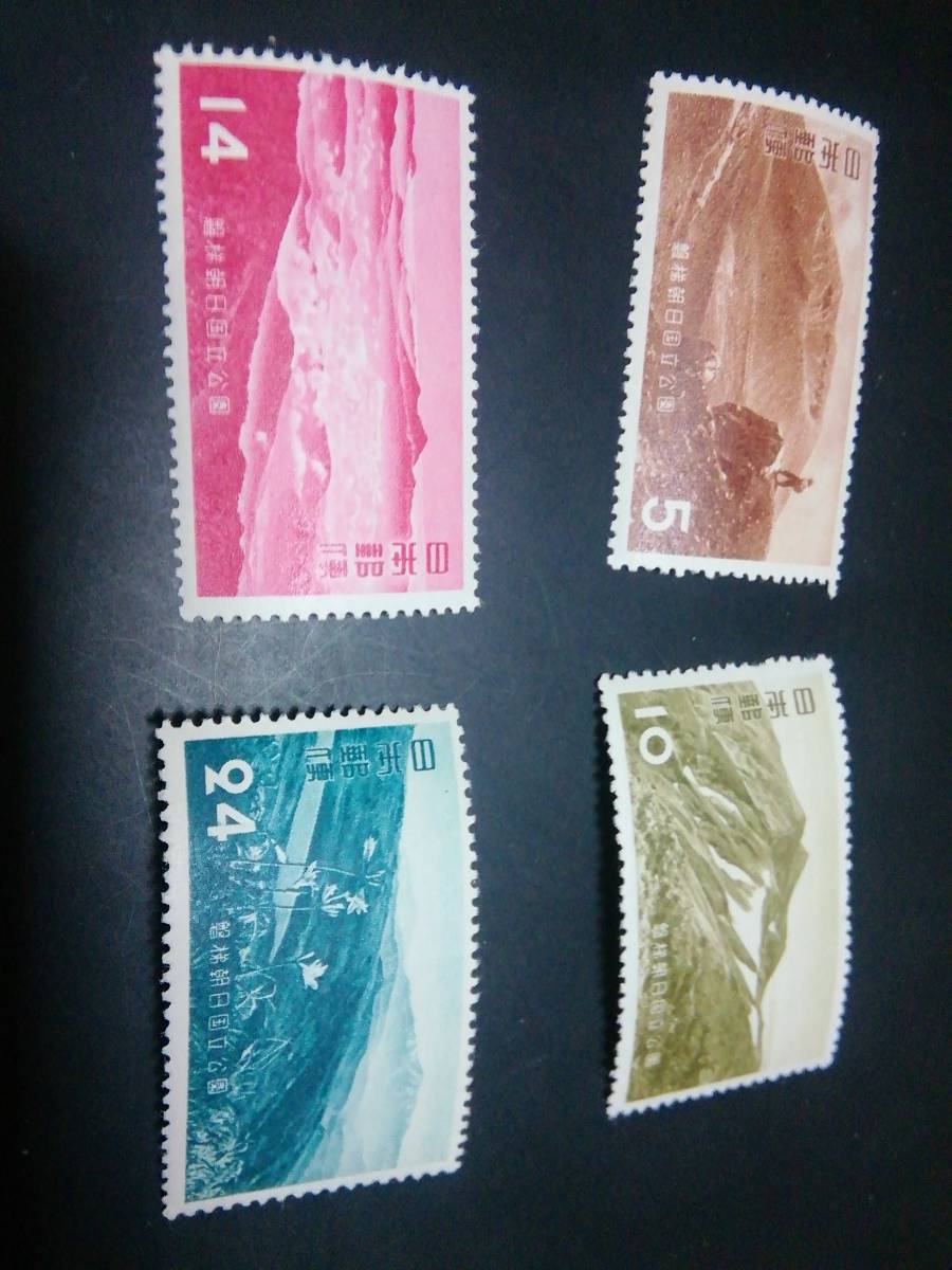 磐梯朝日国立公園、4種セット、未使用ヒンジ跡あり、美品、カタログ7000円_画像1