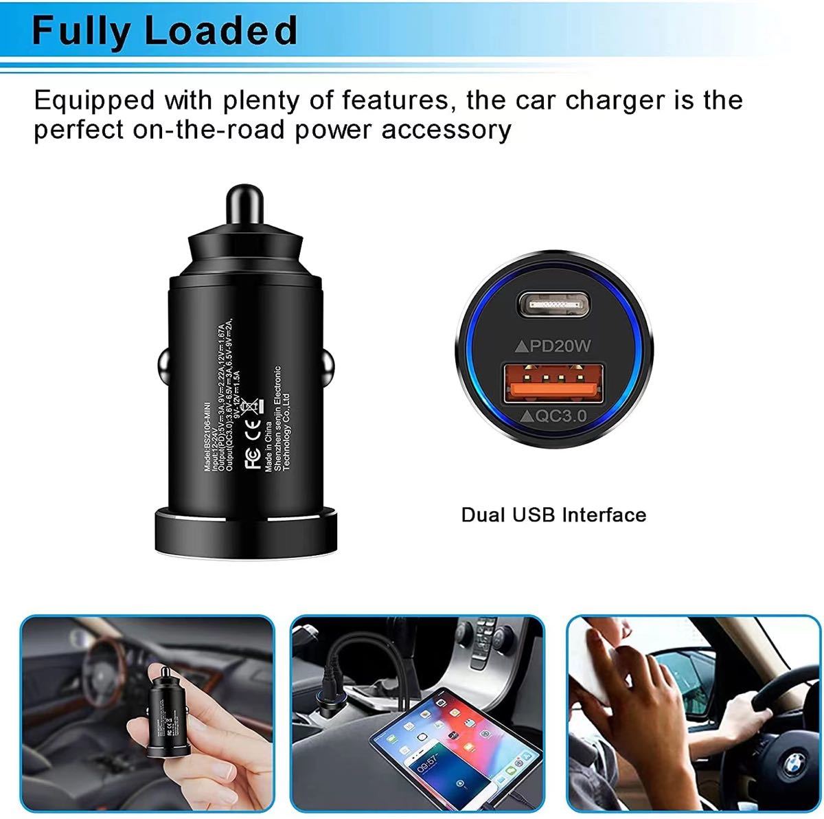 カーチャージャー 2ポート シガーソケット USB-C 車載充電器