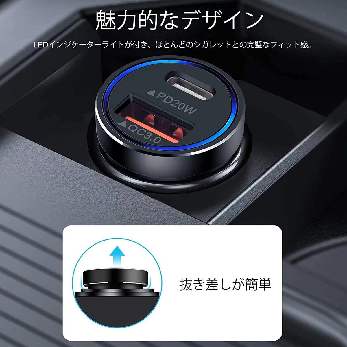 カーチャージャー 2ポート シガーソケット USB-C 車載充電器