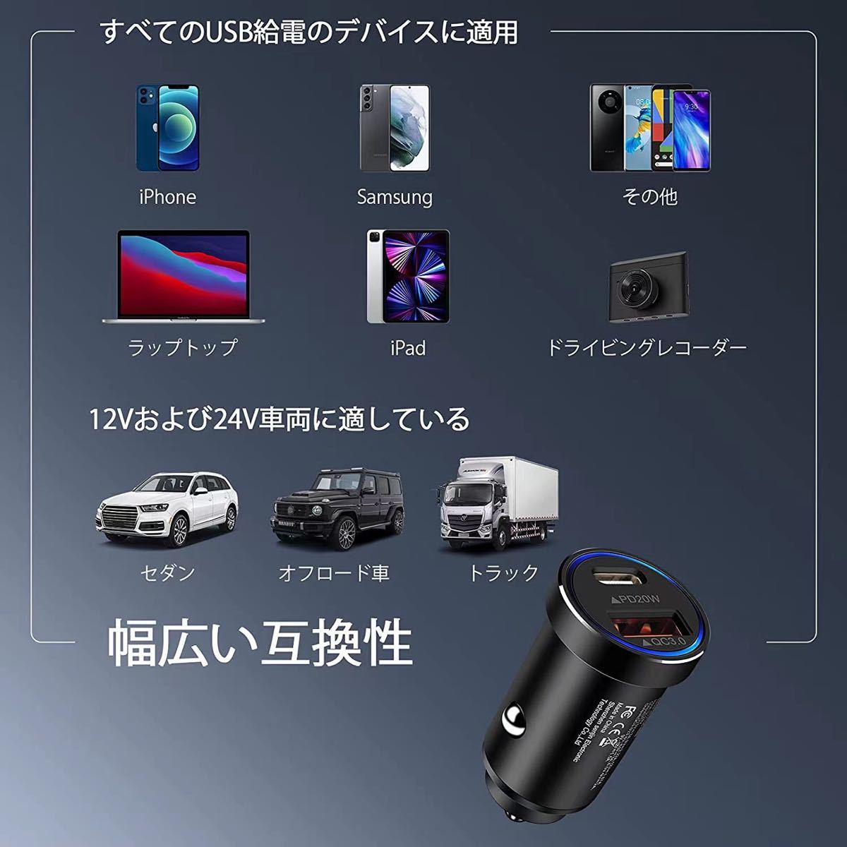 カーチャージャー 2ポート シガーソケット USB-C 車載充電器