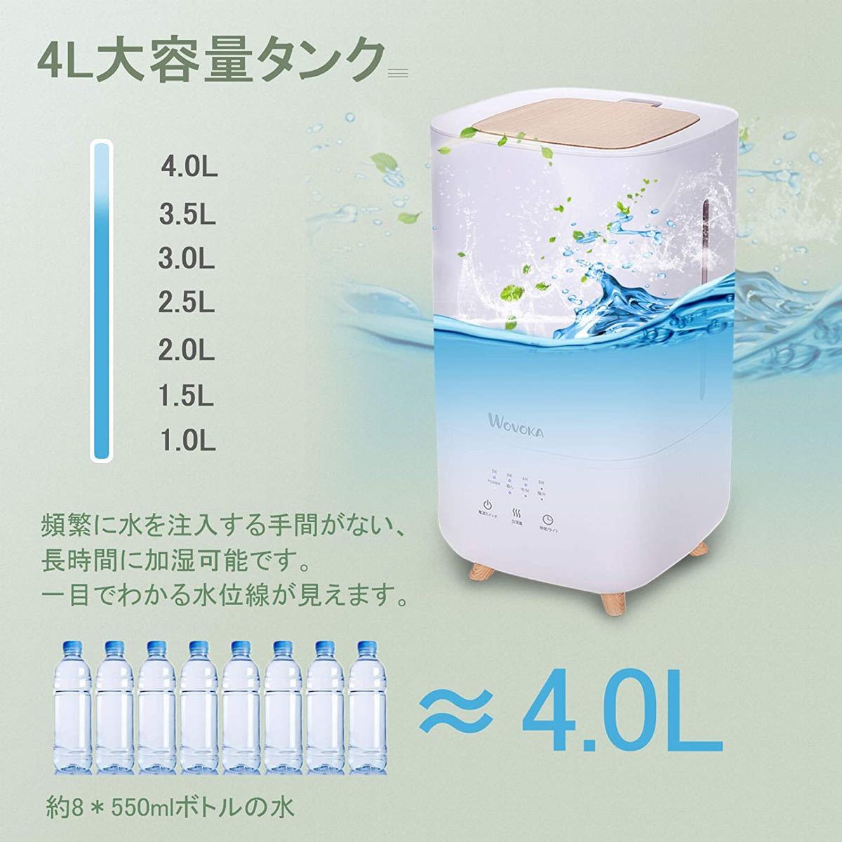 加湿器 卓上加湿器 超音波式加湿器 4L大容量 7色LEDライト アロマ対応