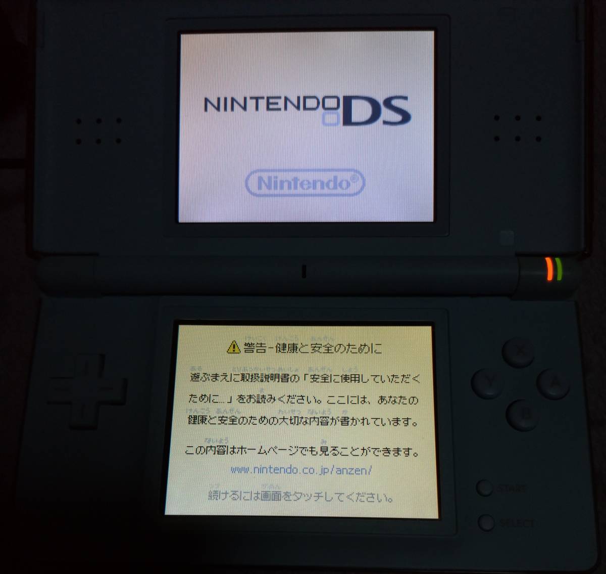 NINTENDO DSlite ニンテンドーDSLITE アイスブルー 中古品 訳あり 黄ばみ有り 使用感有り タッチペン付き 送料無料