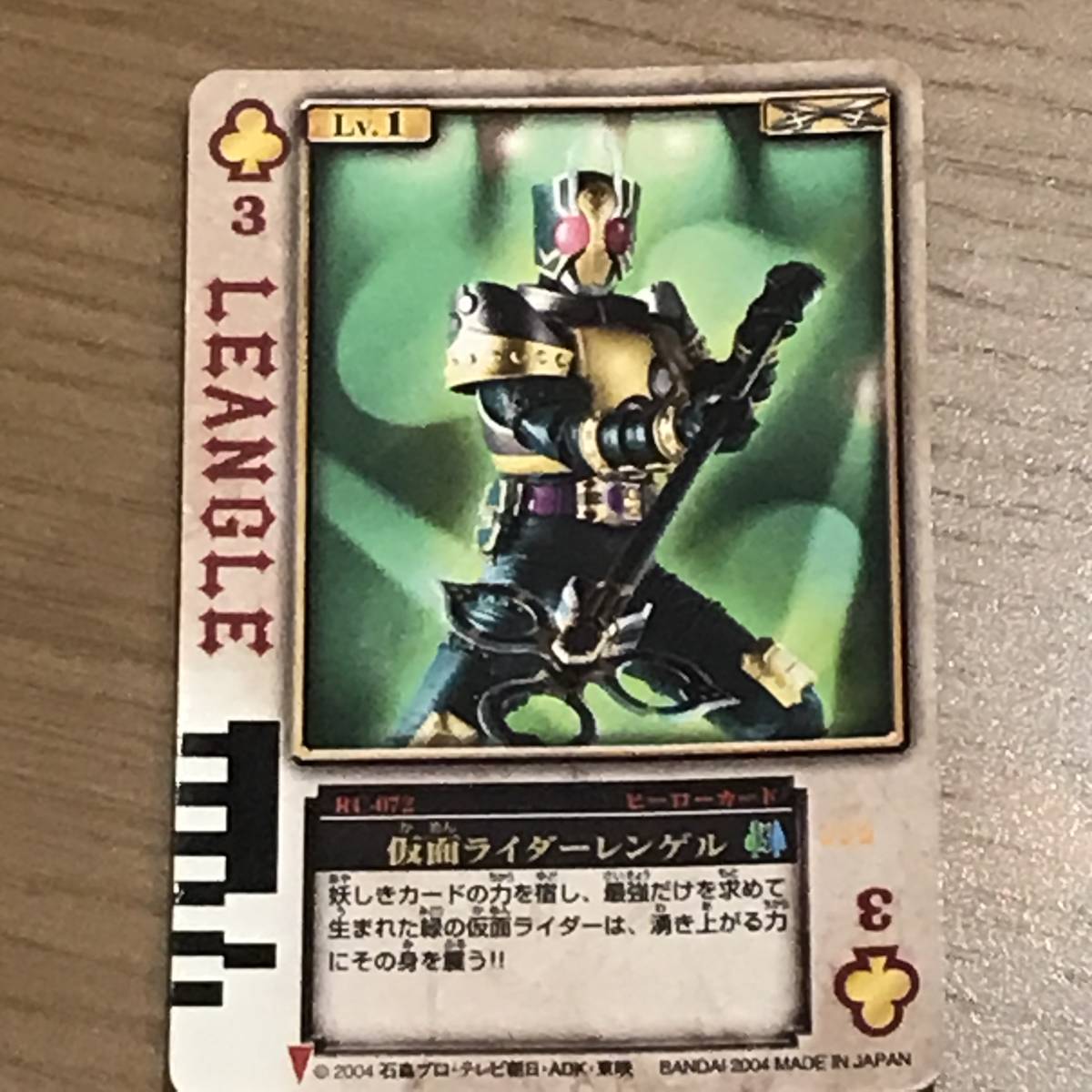 Yahoo!オークション - 仮面ライダーブレイド ラウズカード Yahoo!オークション - 仮面ライダーブレイド ラウズカード