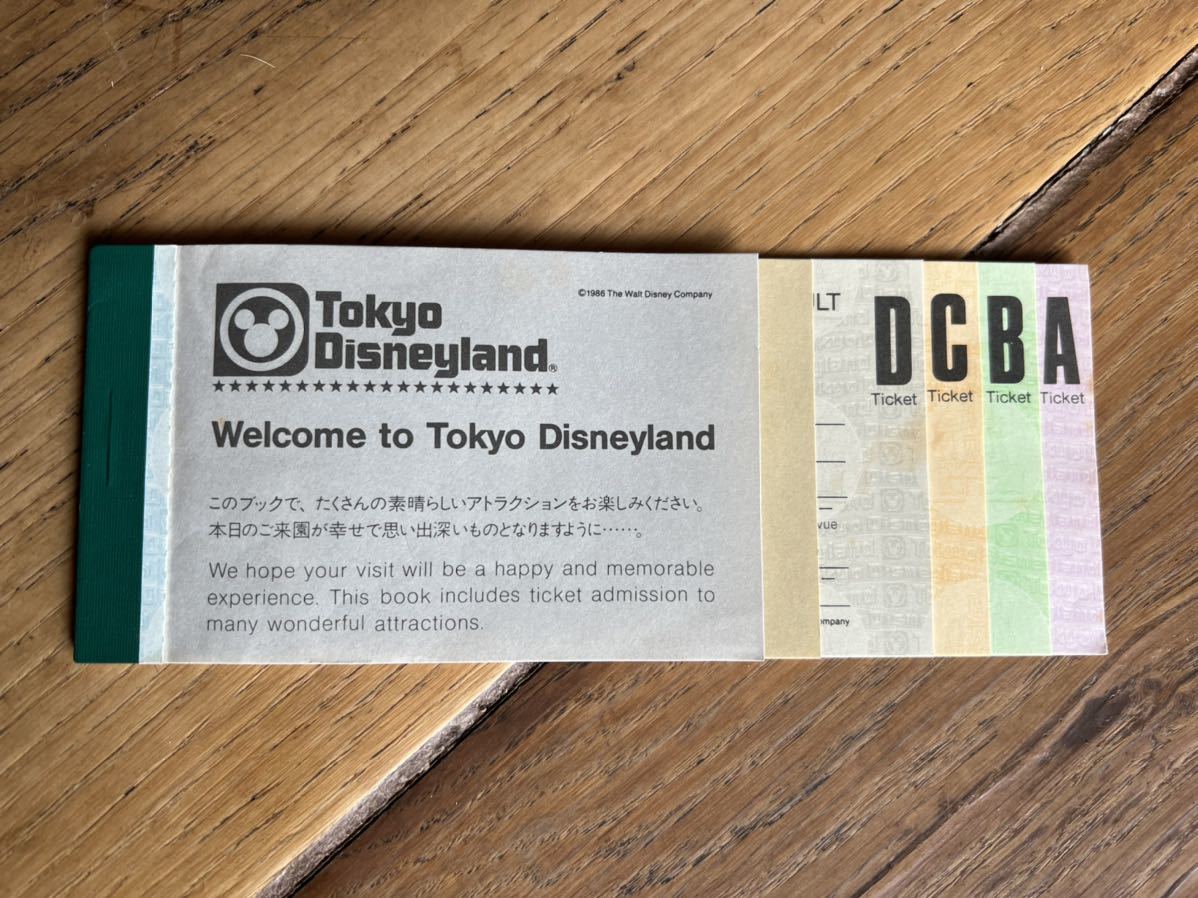 送料込 中古 古い 東京 ディズニー ランド 使いかけ チケット 大人用 ビッグ10 、 BIG10 TDR パスポート Tokyo Disneyland アトラクション_画像1
