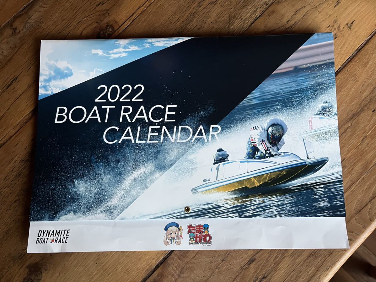  postage included unused however condition. bad boat race wall-mounted calendar 2022 year Tama river boat race distribution Tama ..