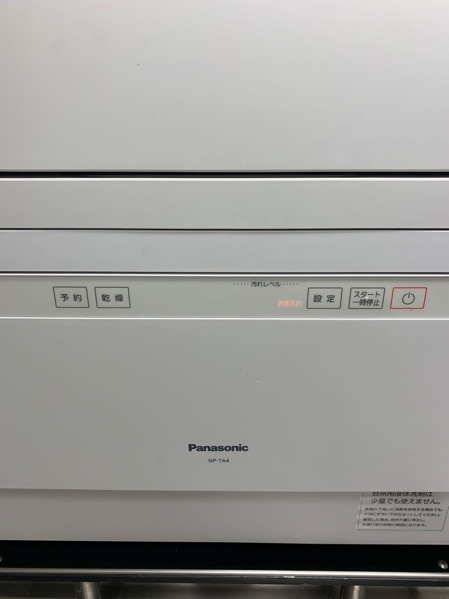 Panasonic NP-TA4-W
