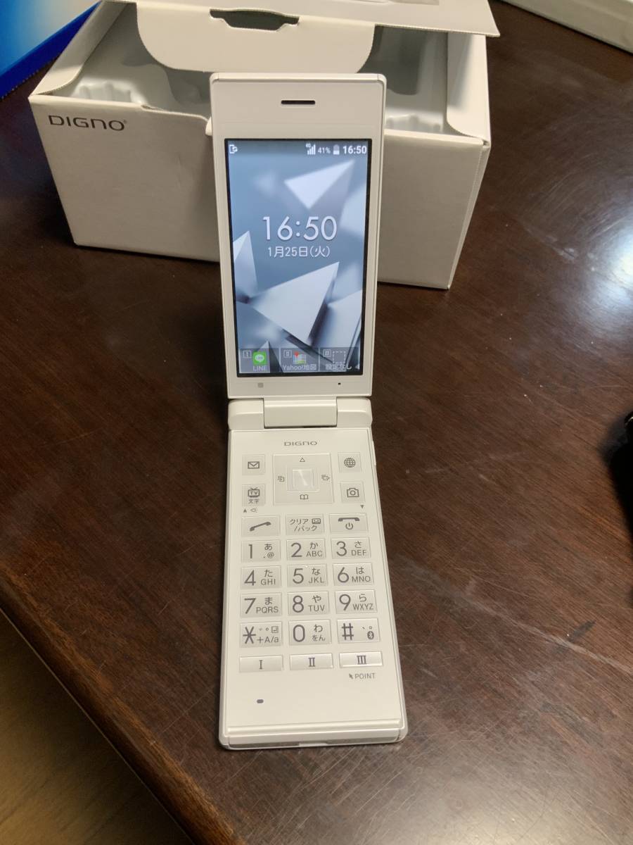 超ディスクアップHYPER
