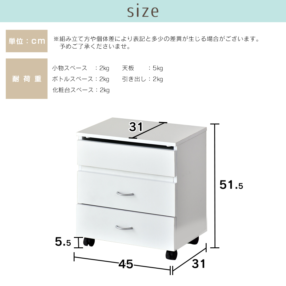 ドレッサー コンパクト コスメボックス 収納 キャスター付き コスメワゴン デスク ワゴン メイク台 メイク 鏡台 化粧台 小物入れ_画像8