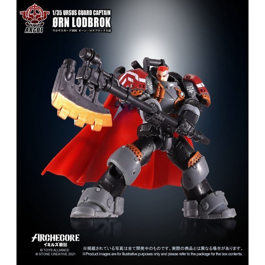 Yahoo!オークション - イミルズ戦記 ARC-01 ウルサスガード軍団 オーン