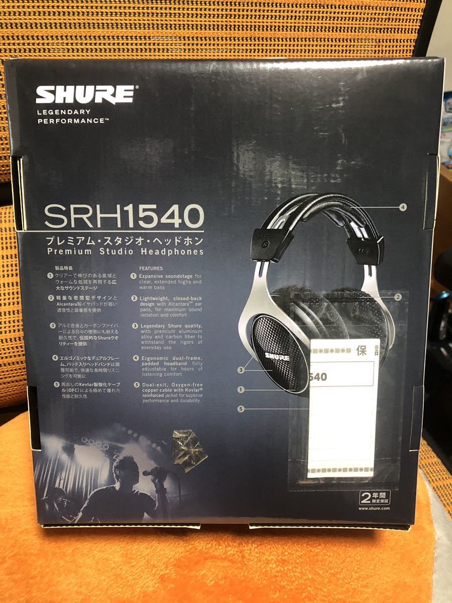 買い保障できる 【使用少】SHURE SRH1540スタジオ ヘッドホン シュア ヘッドフォン