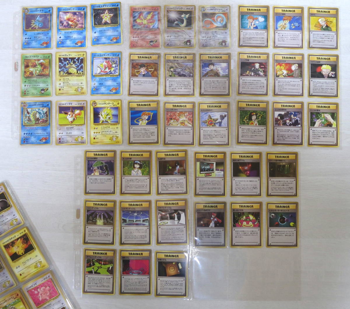 ポケモンカード 旧裏面 ジム拡張第1弾 リーダーズスタジアム 全 ポケモンカード 旧裏面 ジム拡張第1弾 リーダーズスタジアム 全