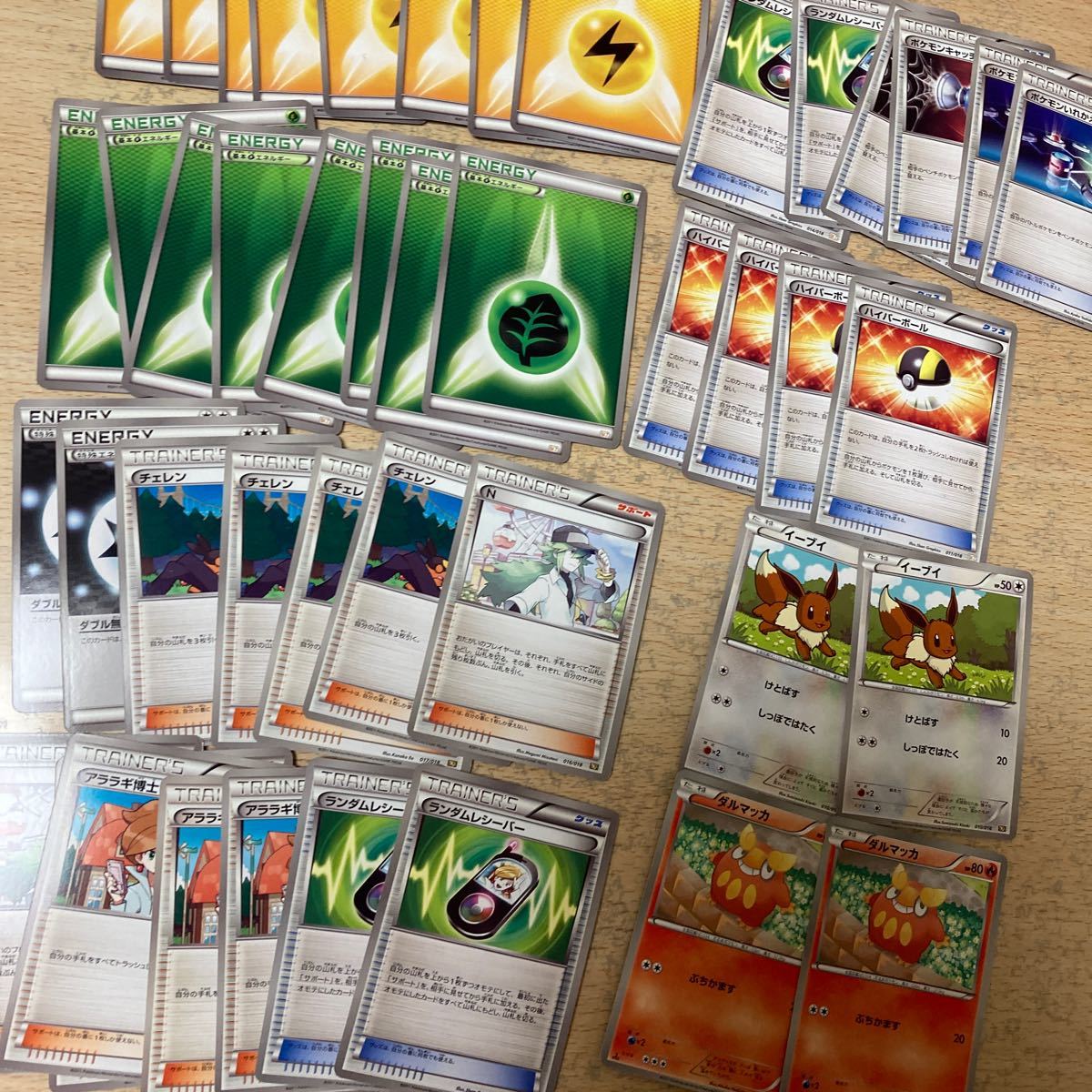 ゼクロムEX バトル強化デッキ60 ポケモンカード|Yahoo!フリマ ゼクロムEX バトル強化デッキ60 ポケモンカード|Yahoo!フリマ