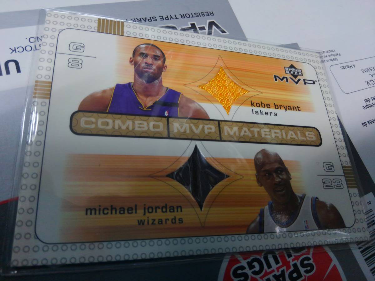 UD 2003-04 MVP】KB/MJ Kobe Bryant+Michael Jordan○Combo Materials