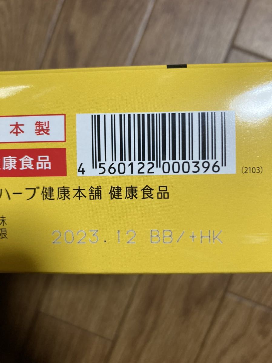 モリモリスリム ほうじ茶 風味 1箱〔30包〕_画像2