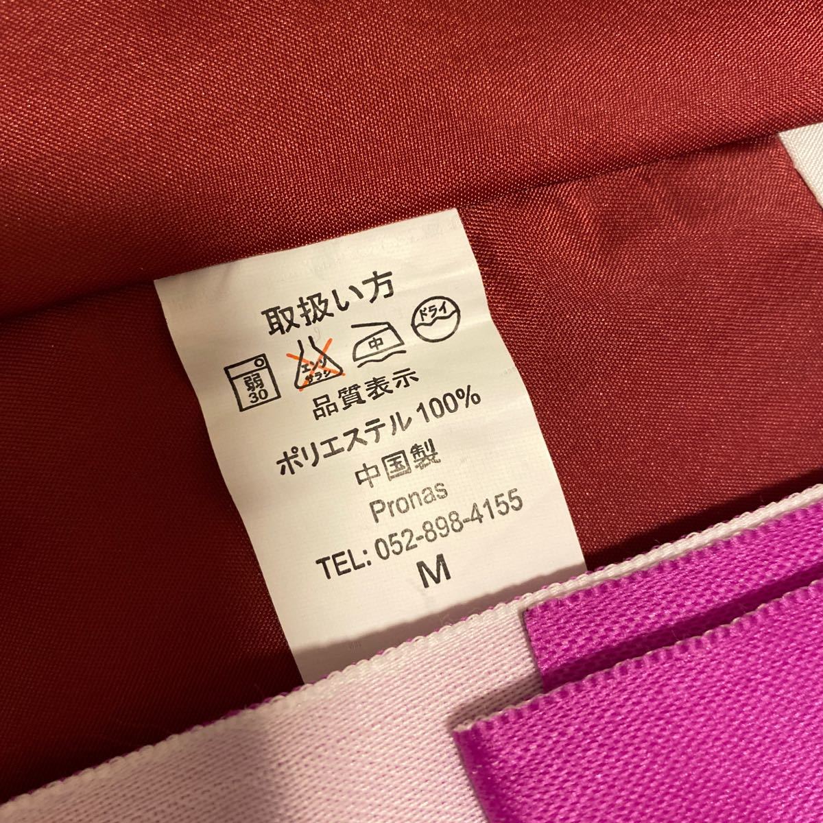 レトロ　卒業式　帯　帯付き　紫　袴用着物　袴　袴着　