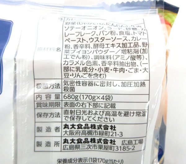 送料220円(税込)■ch761■◎丸大食品 ビストロ倶楽部 ビーフカレー 辛口 4袋入 12点【シンオク】_画像3