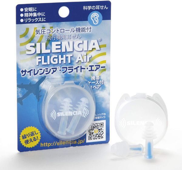 送料198円■PW1279■▼飛行機用耳せん サイレンシア・フライト・エアー 携帯ケース付き1ペア 8点【シンオク】【クリックポスト発送】_画像2